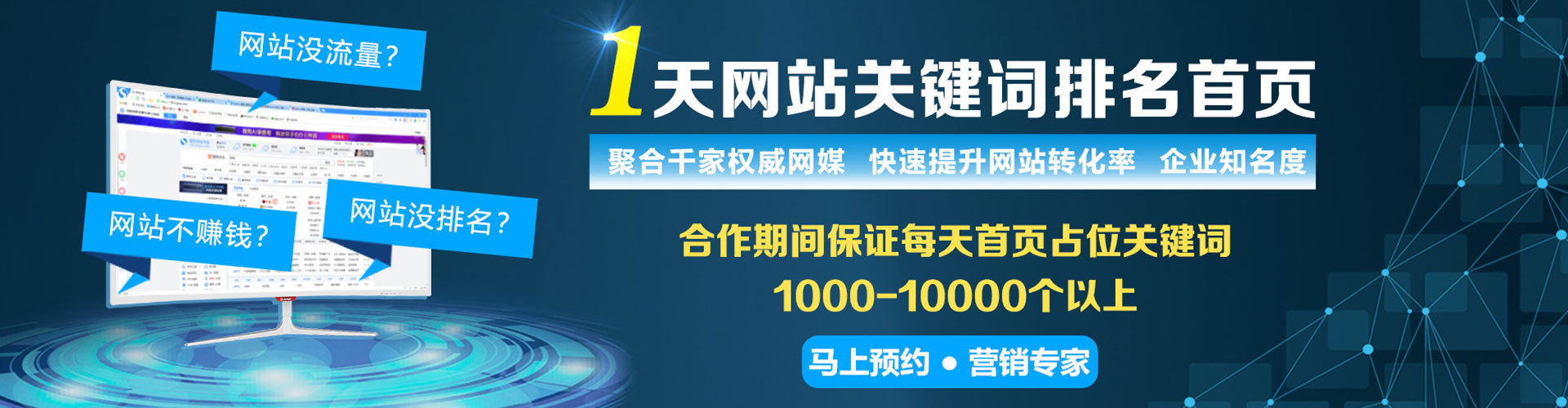 广阳百度竞价运营