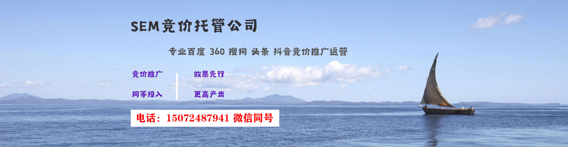 广阳百度竞价开户