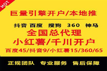传统企业转型中SEM服务的角色与价值